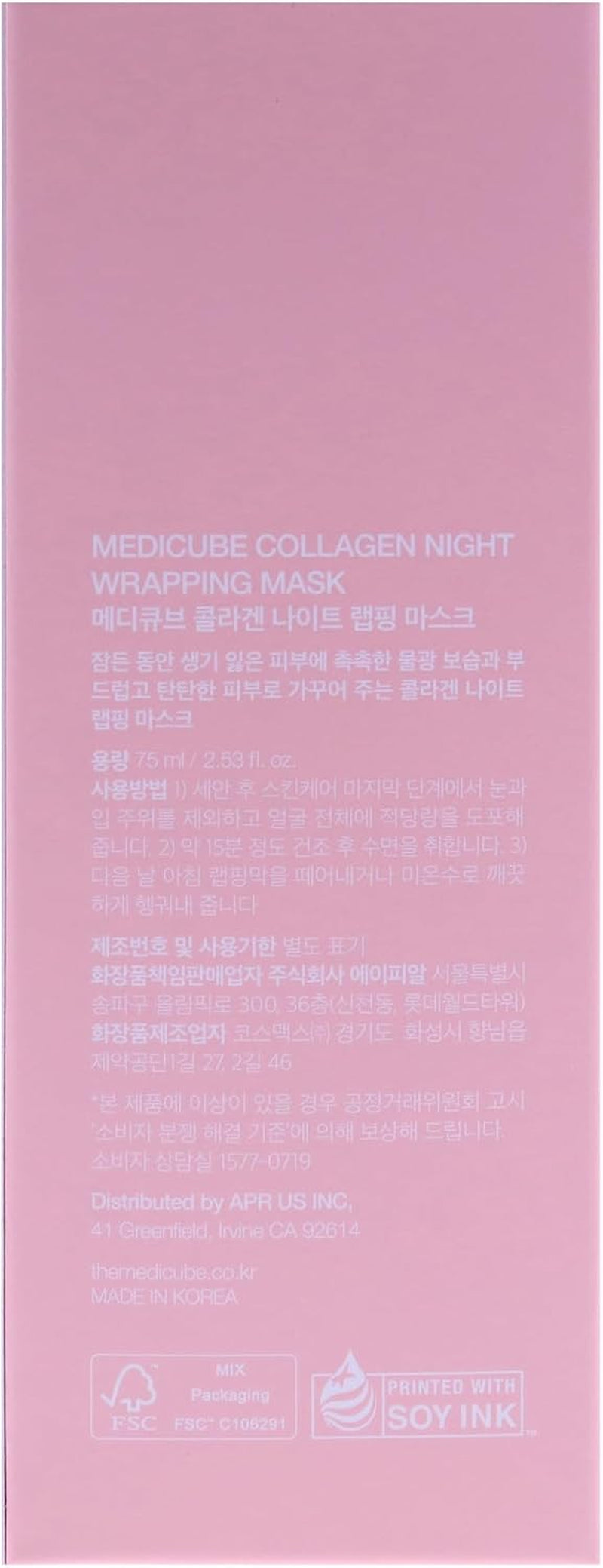 Collagen Night Wrapping Mask 75Ml for Skin Elasticity and Hydration