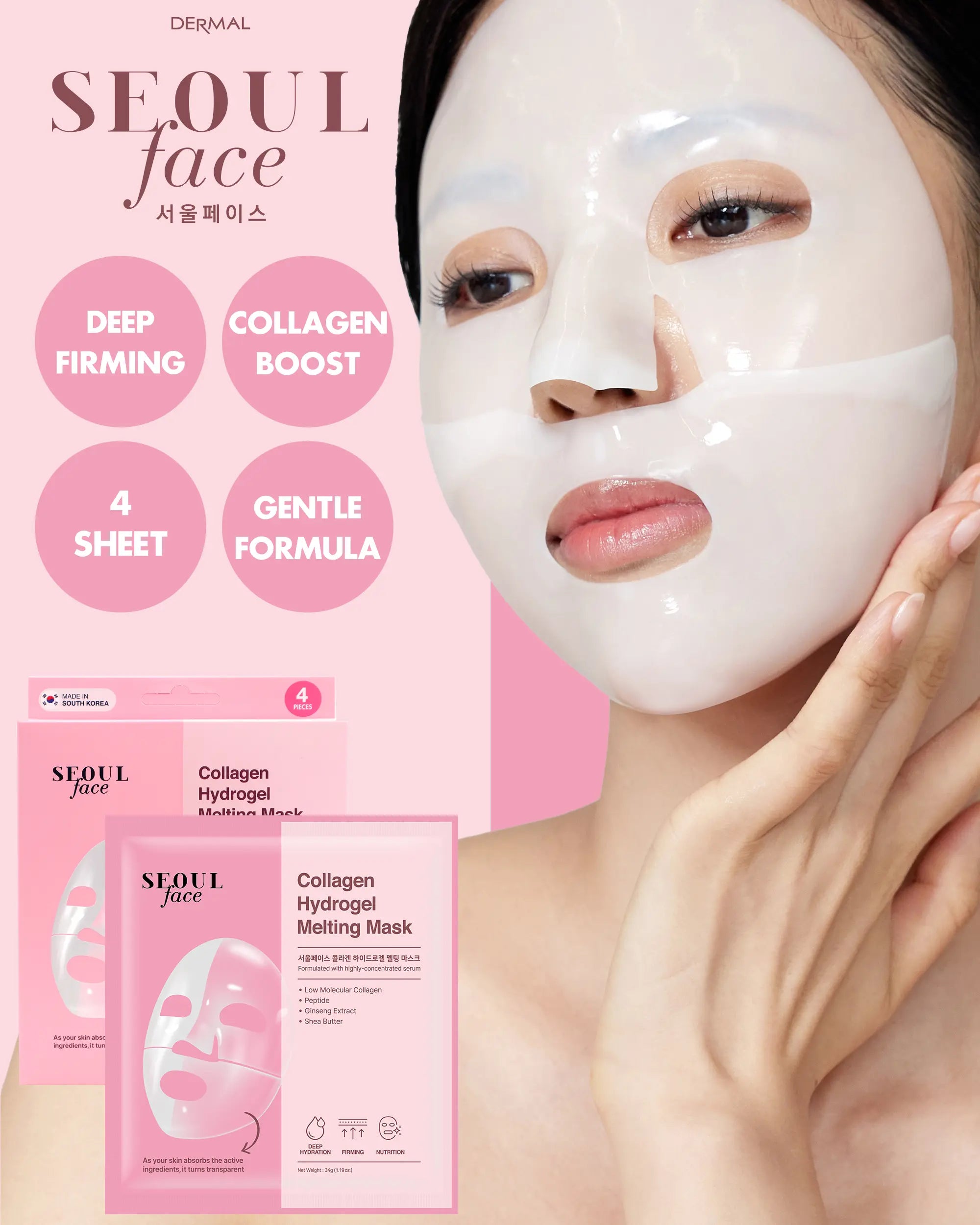 DERMAL Collagen Hydrogel Melting Jelly Gel Mask 4Ea - Korean Overnight Face Mask - Deep Hydration, Skin Firming, and Wrinkle Care for Glassy Skin - Korean Skincare