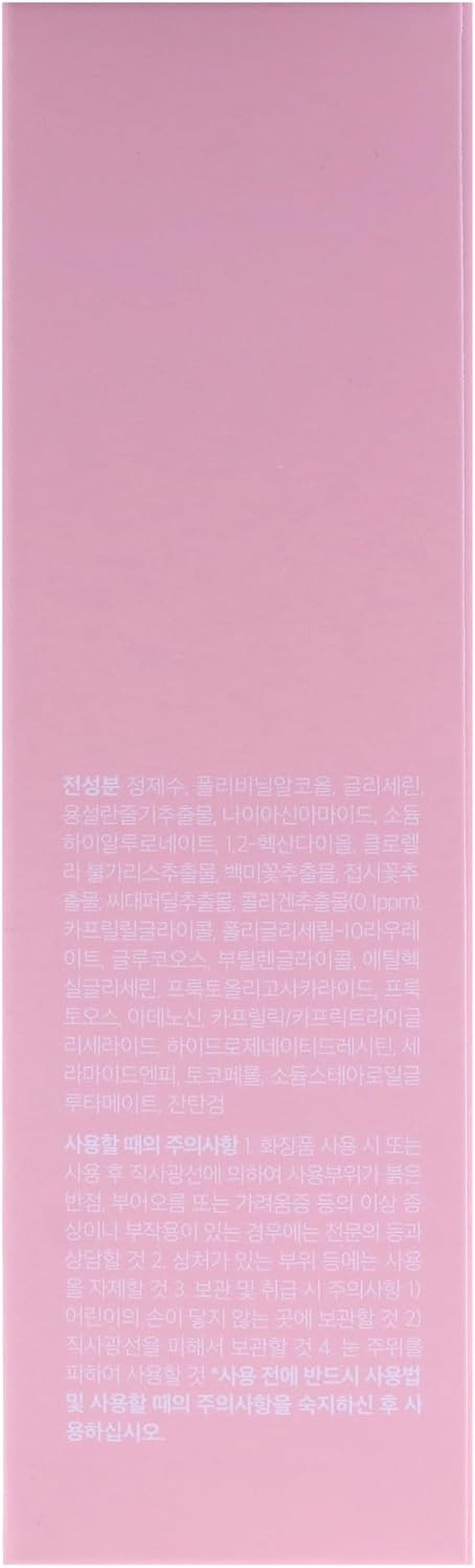 Collagen Night Wrapping Mask 75Ml for Skin Elasticity and Hydration