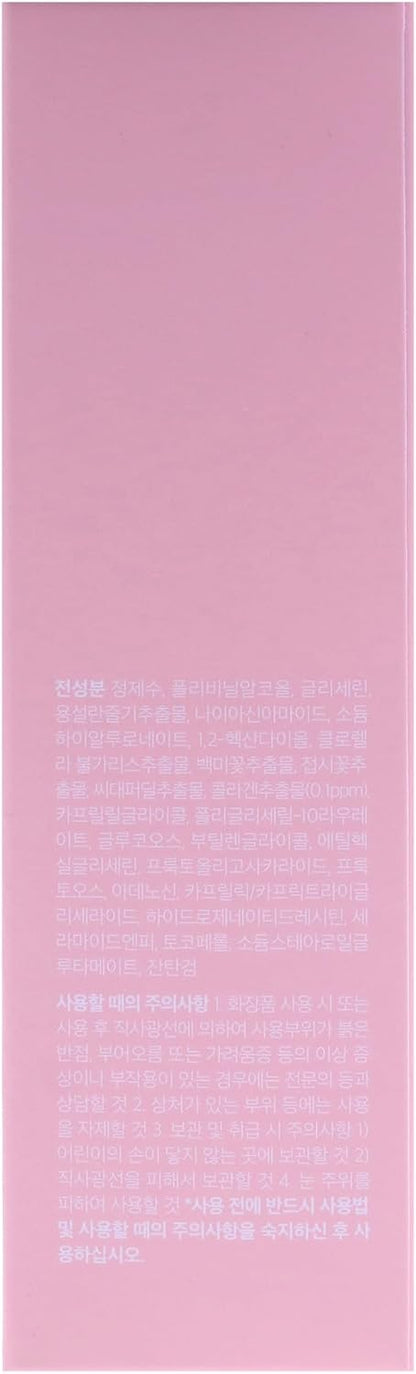 Collagen Night Wrapping Mask 75Ml for Skin Elasticity and Hydration