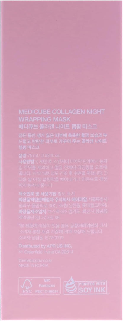 Collagen Night Wrapping Mask 75Ml for Skin Elasticity and Hydration